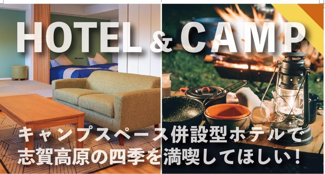 Shiga Grand Hotel Яманути Экстерьер фото